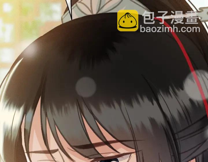 第56话 婉容之计(1/3)-第57话