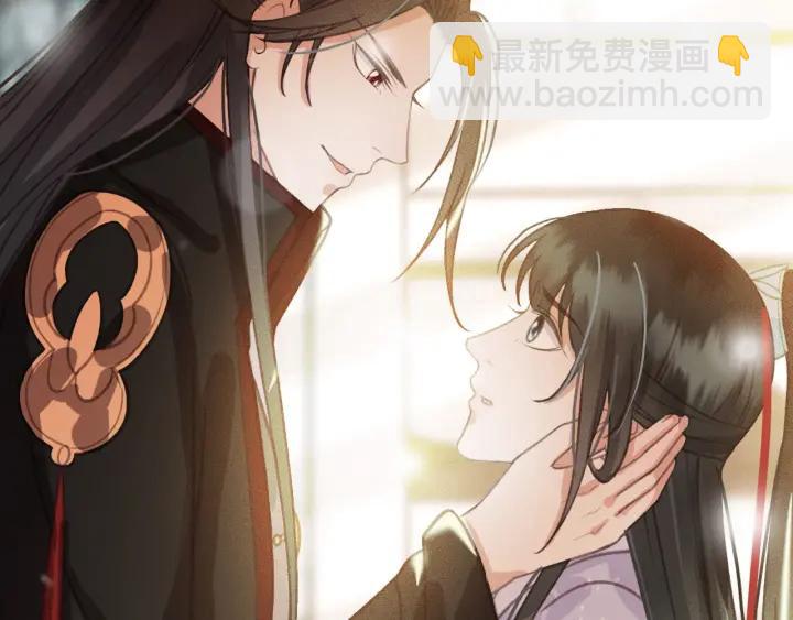 第56话 婉容之计(1/3)-第57话