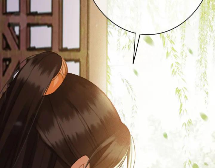 第56话 婉容之计(1/3)-第57话