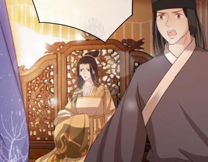 第58话 毒杀(1/3)-第59话