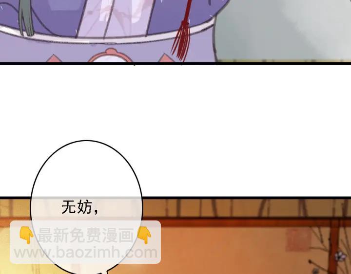 第58话 毒杀(1/3)-第59话