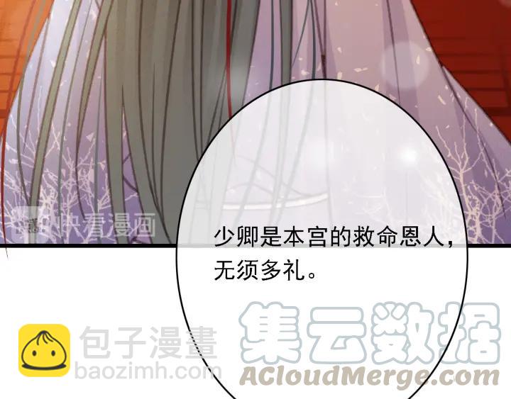 第58话 毒杀(1/3)-第59话