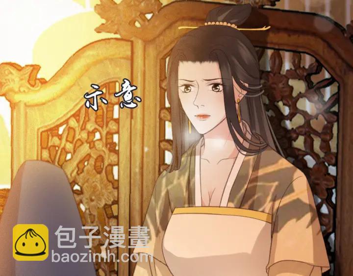 第58话 毒杀(1/3)-第59话