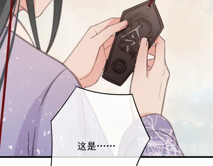 第58话 毒杀(1/3)-第59话