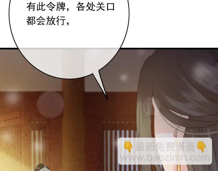 第58话 毒杀(1/3)-第59话