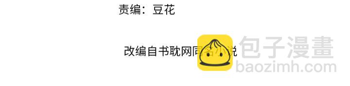 第58话 毒杀(1/3)-第59话