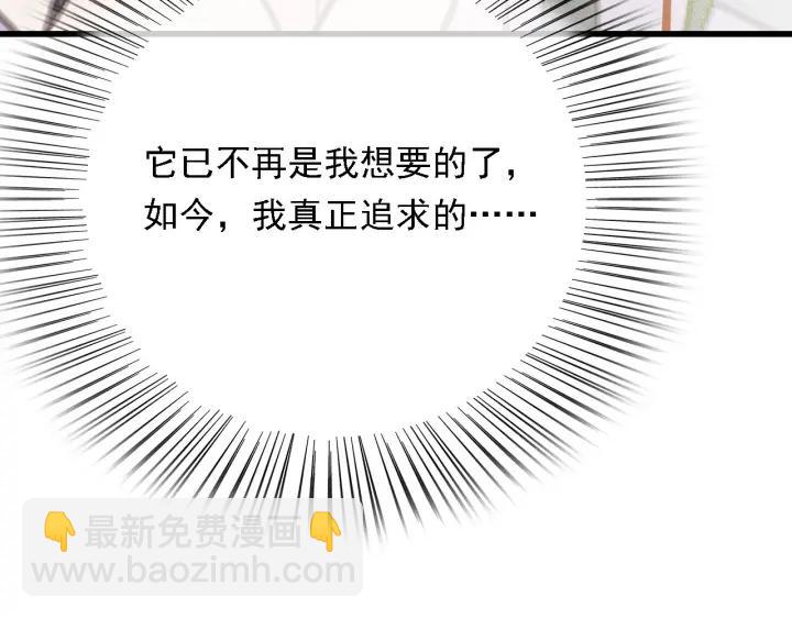 第58话 毒杀(1/3)-第59话