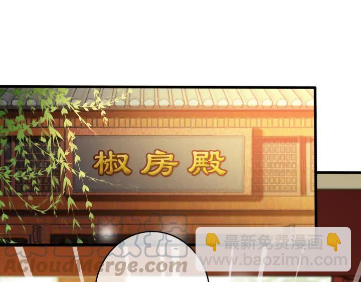 第58话 毒杀(1/3)-第59话