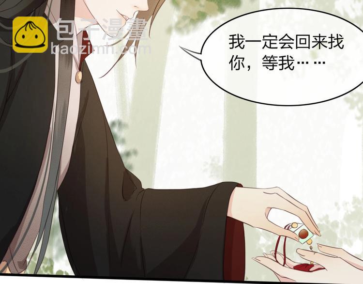 第6话 打一棒子给一颗糖(1/3)-第7话