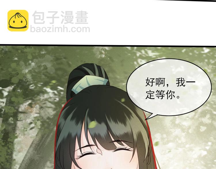 第6话 打一棒子给一颗糖(1/3)-第7话