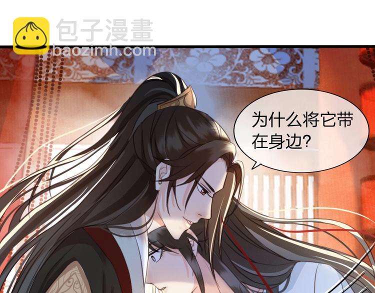 第6话 打一棒子给一颗糖(1/3)-第7话