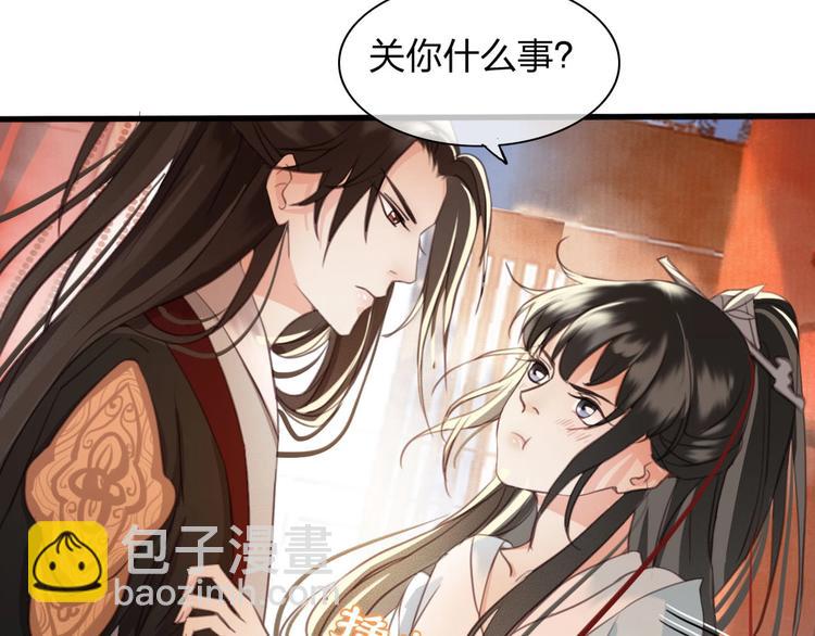 第6话 打一棒子给一颗糖(1/3)-第7话