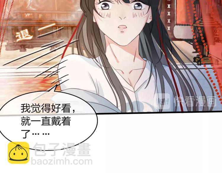 第6话 打一棒子给一颗糖(1/3)-第7话