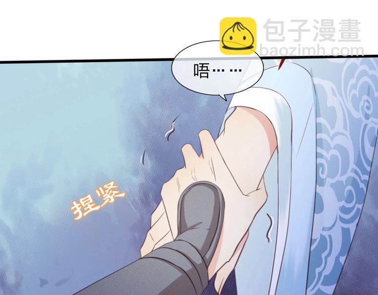 第6话 打一棒子给一颗糖(1/3)-第7话