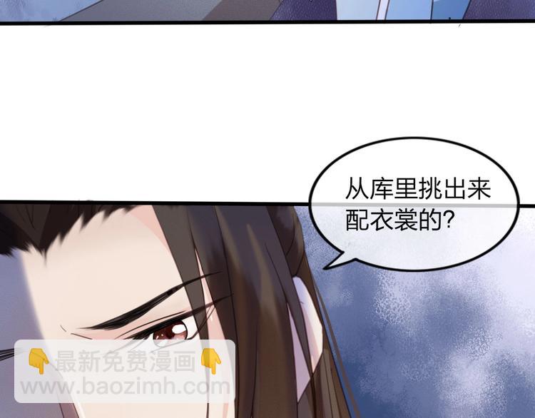 第6话 打一棒子给一颗糖(1/3)-第7话