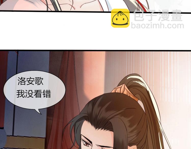 第6话 打一棒子给一颗糖(1/3)-第7话