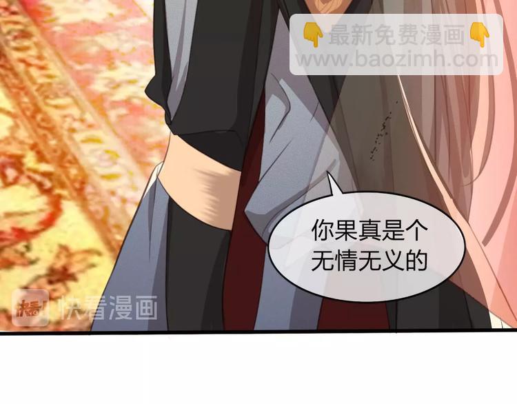 第6话 打一棒子给一颗糖(1/3)-第7话