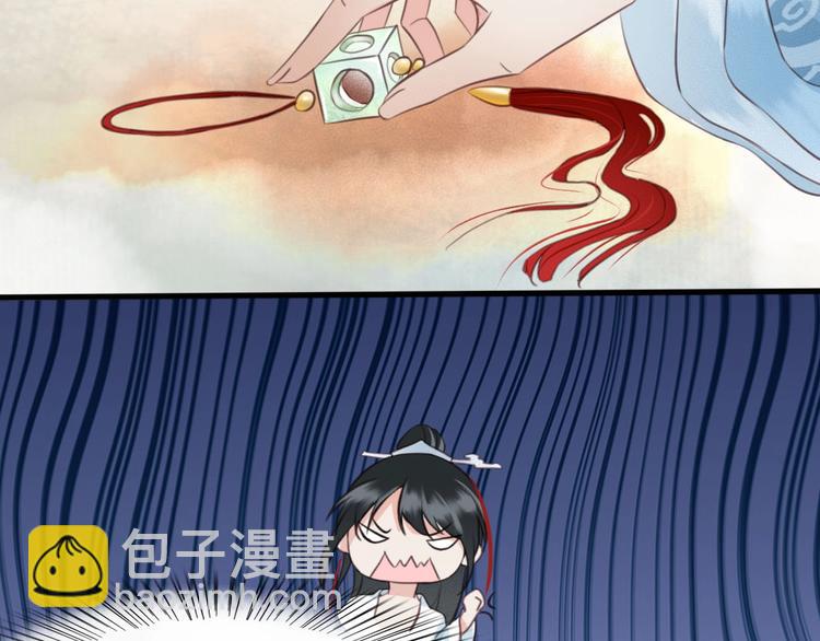 第6话 打一棒子给一颗糖(1/3)-第7话