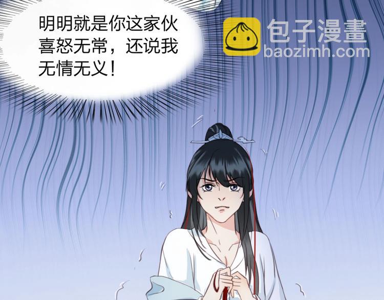 第6话 打一棒子给一颗糖(1/3)-第7话