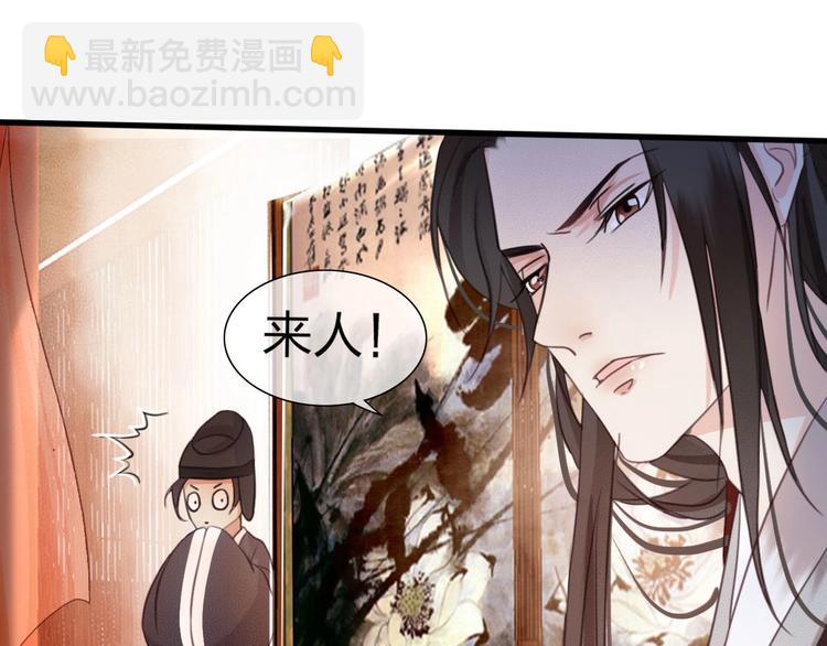 第6话 打一棒子给一颗糖(1/3)-第7话