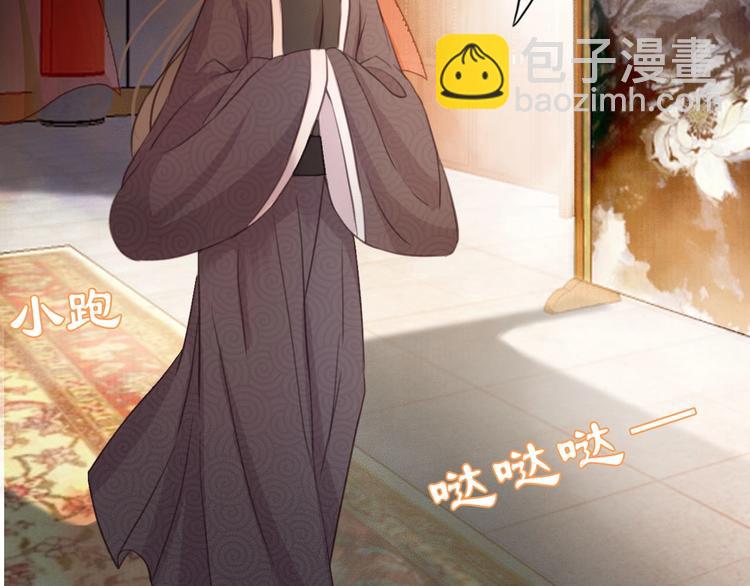 第6话 打一棒子给一颗糖(1/3)-第7话