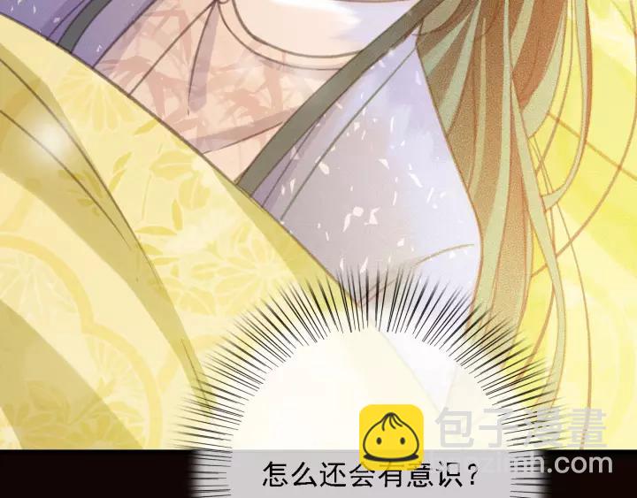 第60话 遗书？(1/3)-第61话