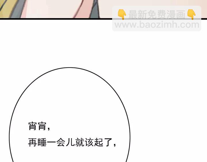 第60话 遗书？(1/3)-第61话