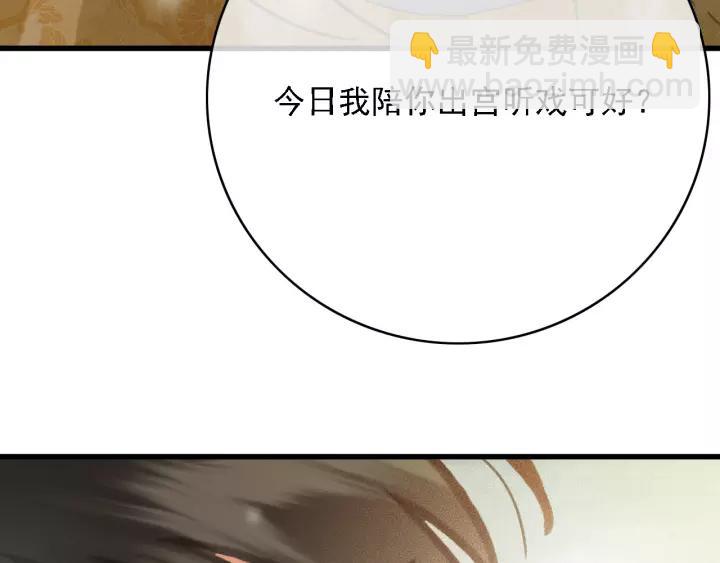 第60话 遗书？(1/3)-第61话