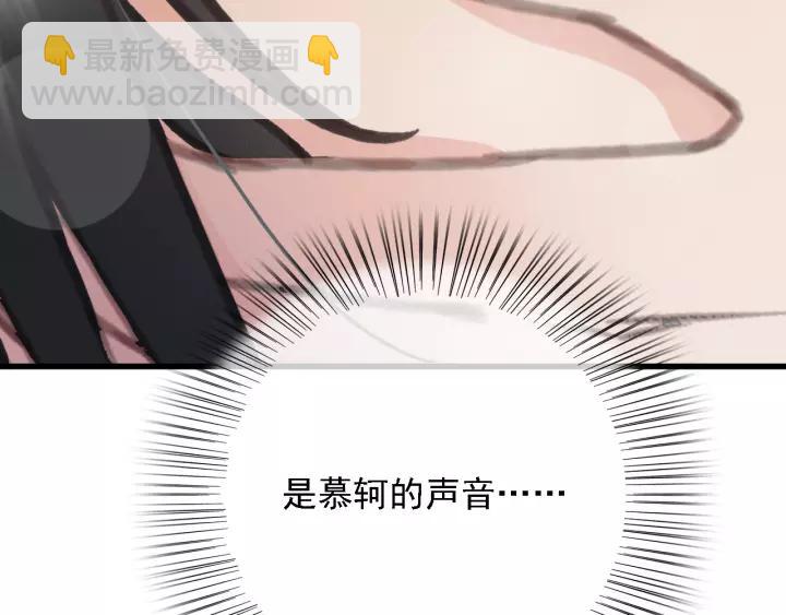 第60话 遗书？(1/3)-第61话