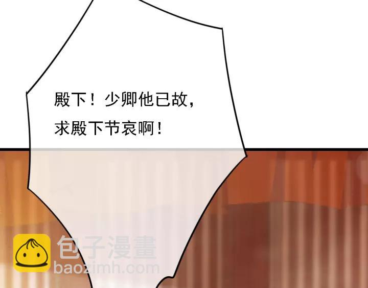 第60话 遗书？(1/3)-第61话