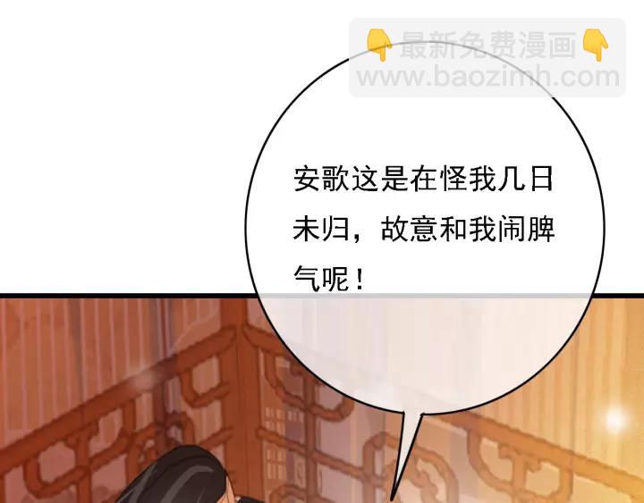 第60话 遗书？(1/3)-第61话