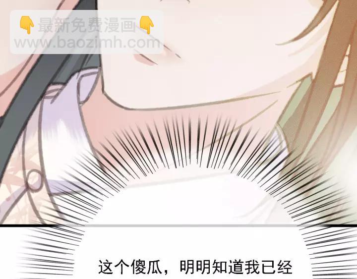 第60话 遗书？(1/3)-第61话