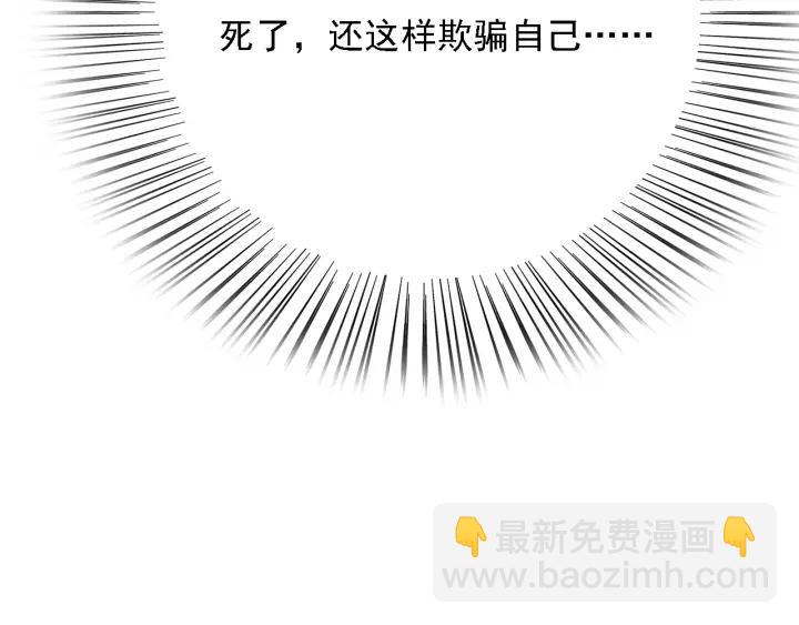 第60话 遗书？(1/3)-第61话