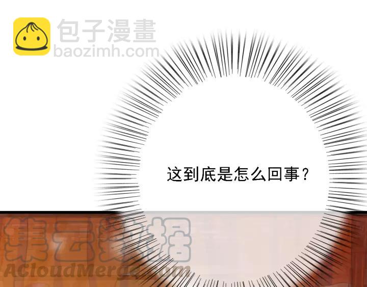 第60话 遗书？(1/3)-第61话