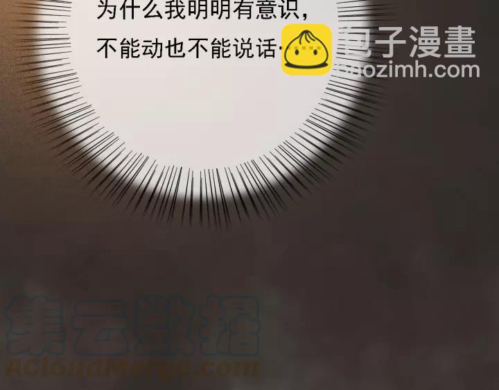 第60话 遗书？(1/3)-第61话