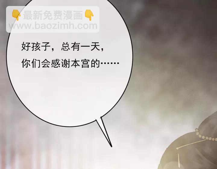 第60话 遗书？(1/3)-第61话