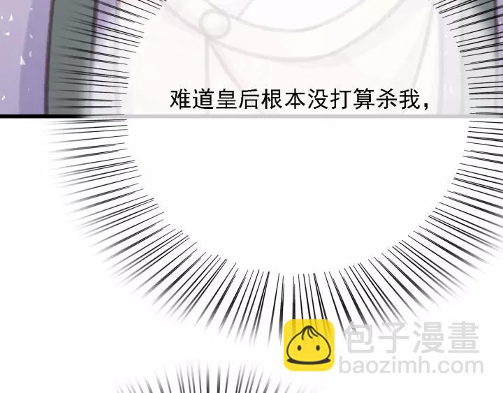 第60话 遗书？(1/3)-第61话