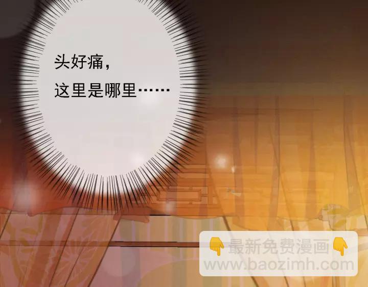 第60话 遗书？(1/3)-第61话