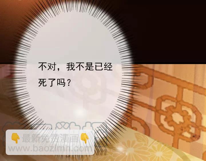 第60话 遗书？(1/3)-第61话