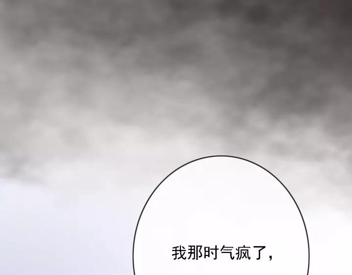 第62话 闹鬼了？(1/3)-第63话