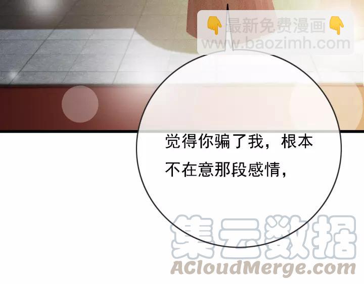 第62话 闹鬼了？(1/3)-第63话