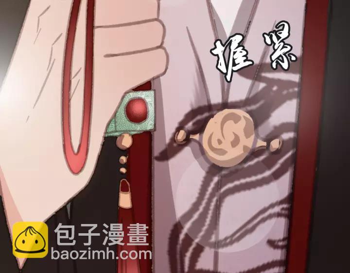 第62话 闹鬼了？(1/3)-第63话