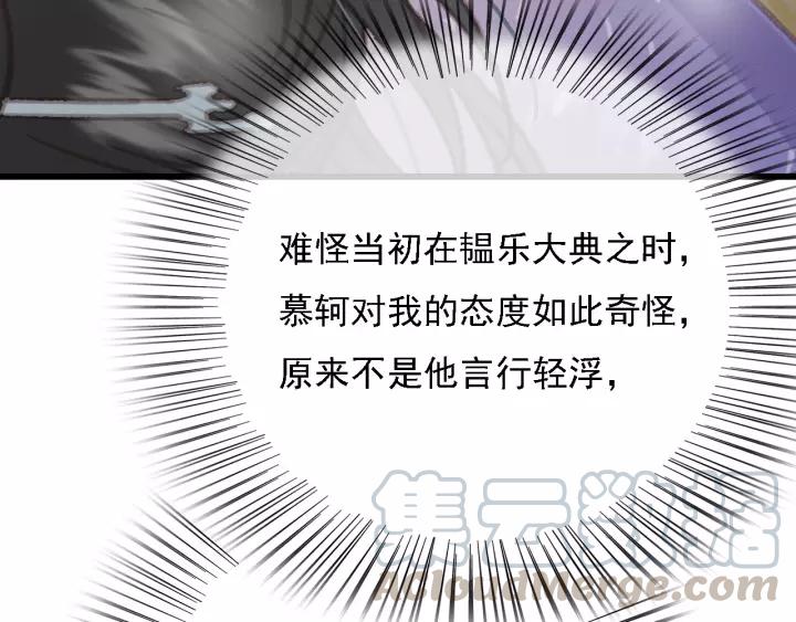 第62话 闹鬼了？(1/3)-第63话