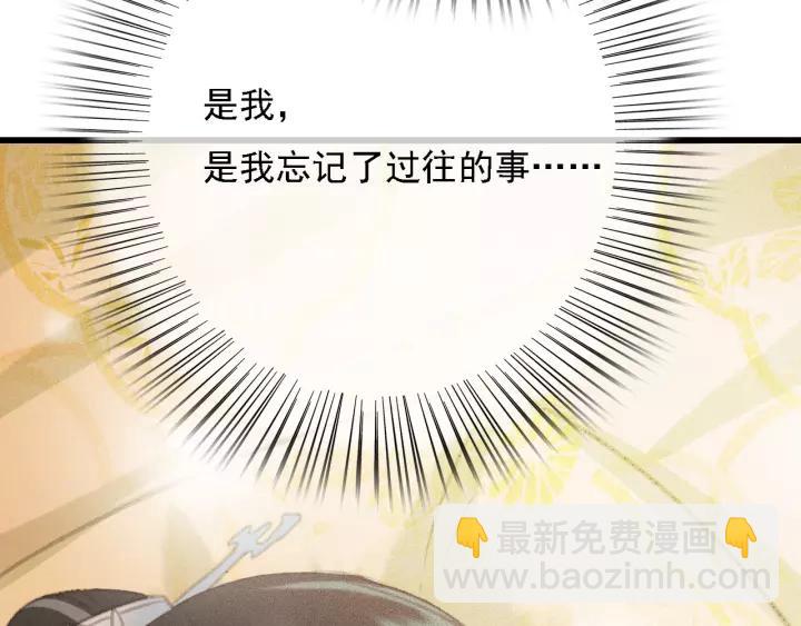 第62话 闹鬼了？(1/3)-第63话