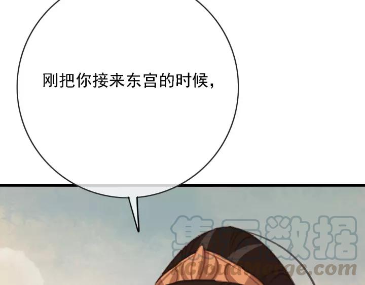 第62话 闹鬼了？(1/3)-第63话