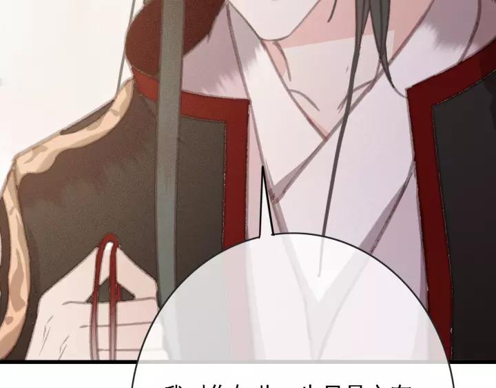 第62话 闹鬼了？(1/3)-第63话