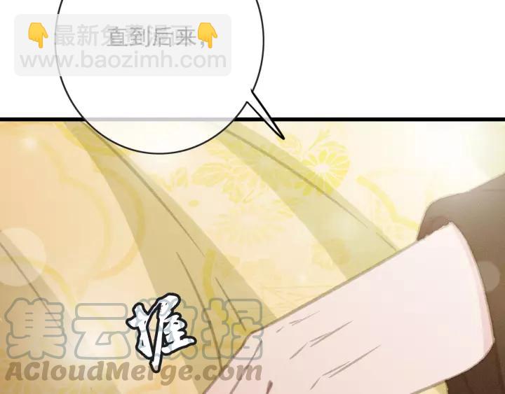 第62话 闹鬼了？(1/3)-第63话