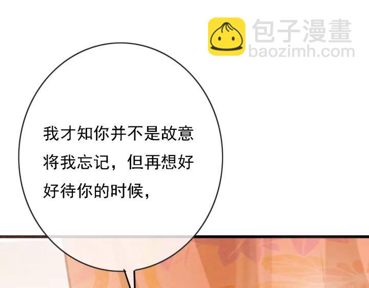 第62话 闹鬼了？(1/3)-第63话