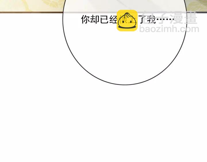 第62话 闹鬼了？(1/3)-第63话