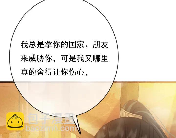 第62话 闹鬼了？(1/3)-第63话